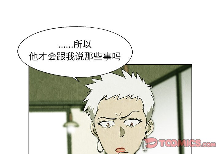 第19話 - 第0张