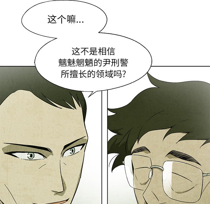 第19話 - 第11张