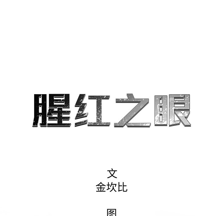 第19話 - 第15张
