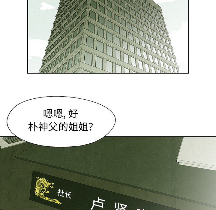 第19話 - 第18张