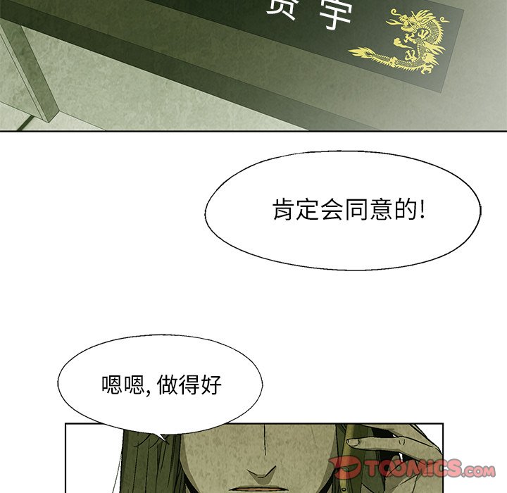 第19話 - 第19张