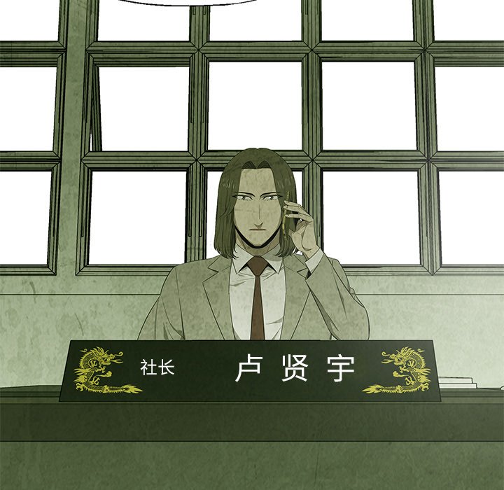 第19話 - 第21张