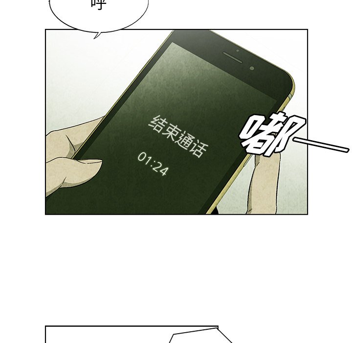 第19話 - 第23张