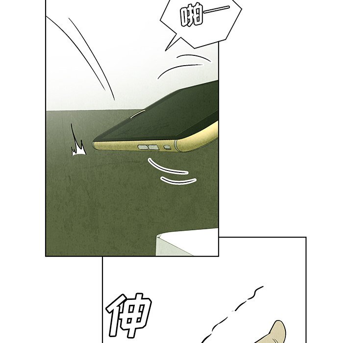 第19話 - 第24张