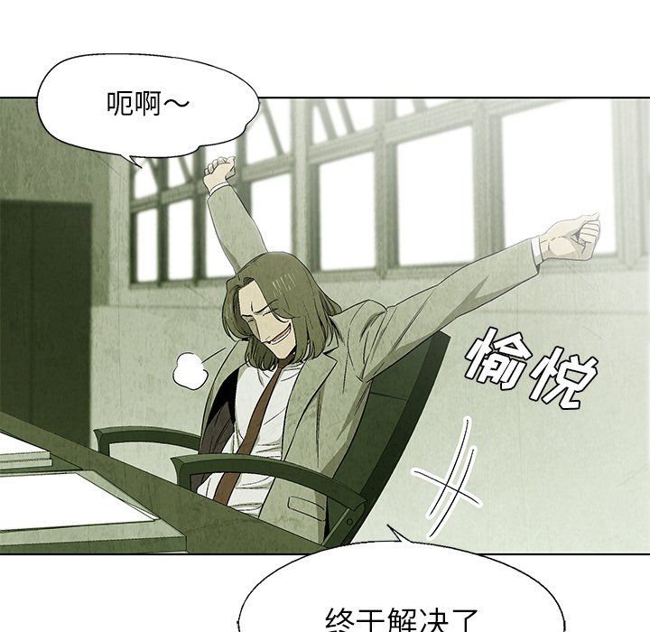 第19話 - 第26张
