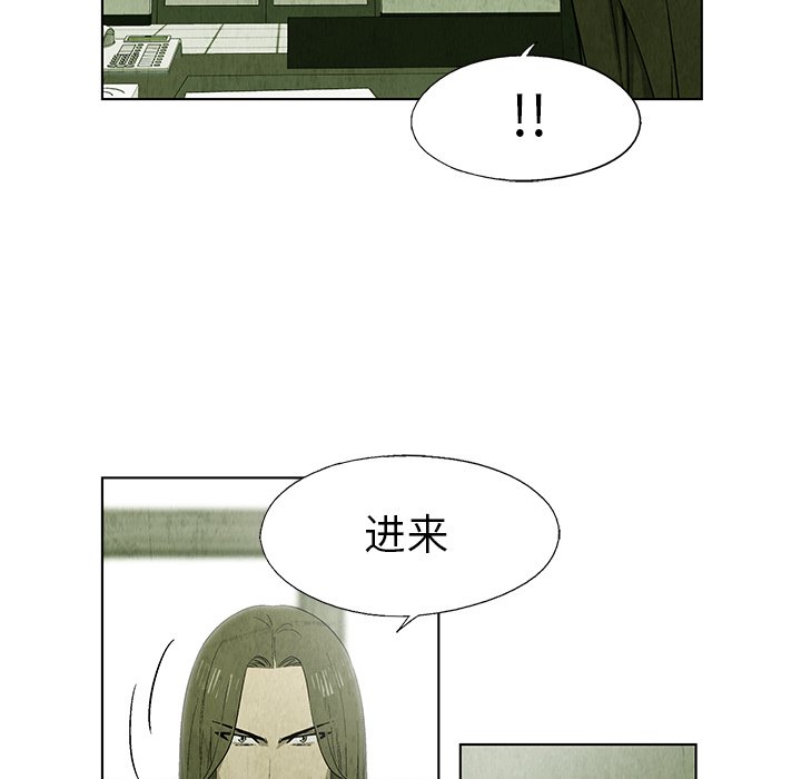 第19話 - 第31张