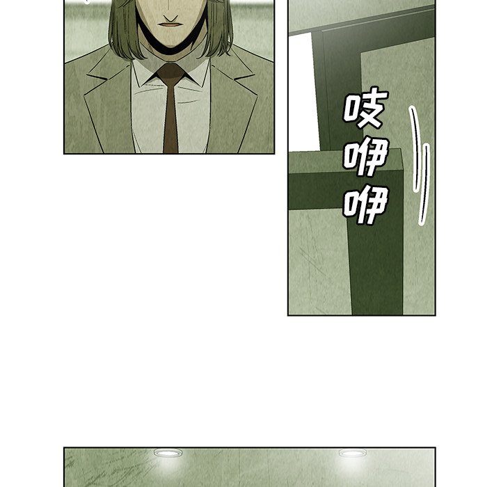 第19話 - 第32张