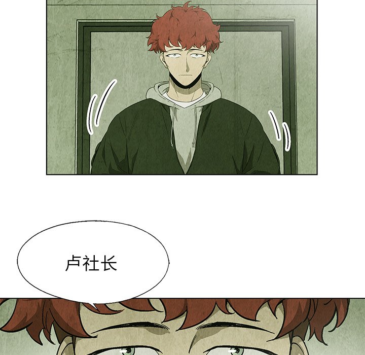 第19話 - 第33张