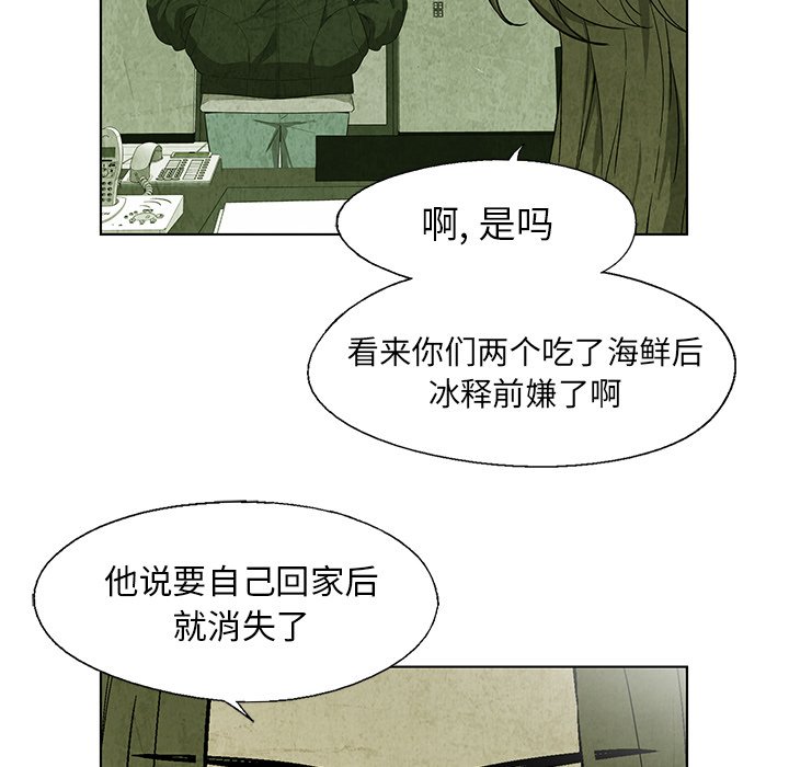 第19話 - 第39张