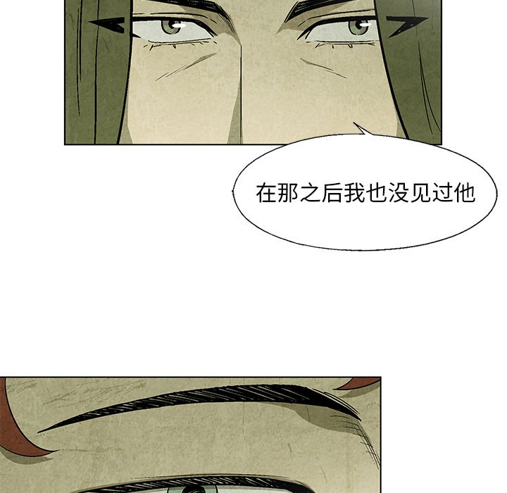 第19話 - 第40张