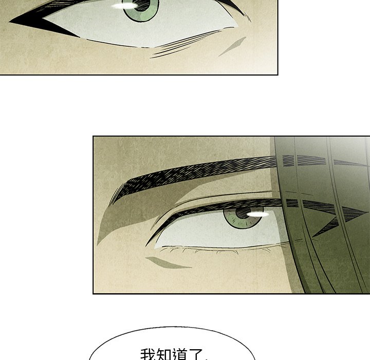 第19話 - 第41张