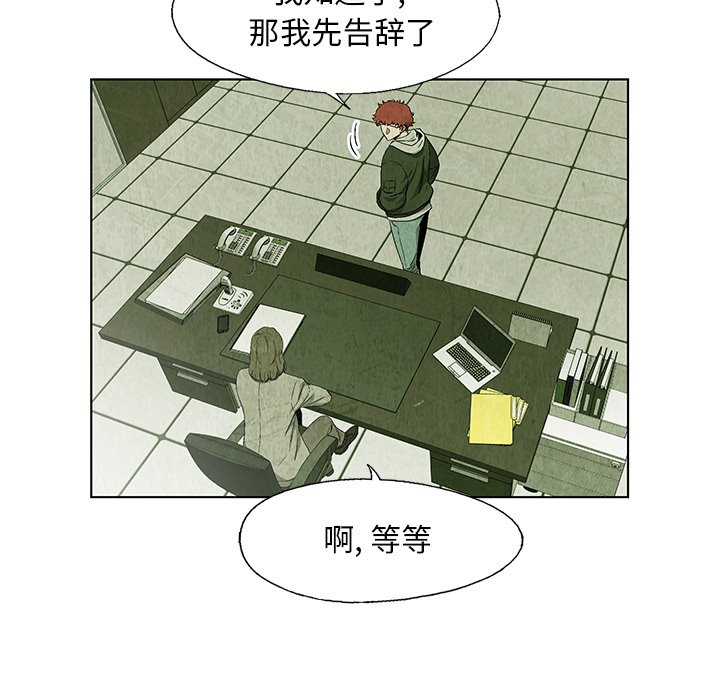 第19話 - 第42张