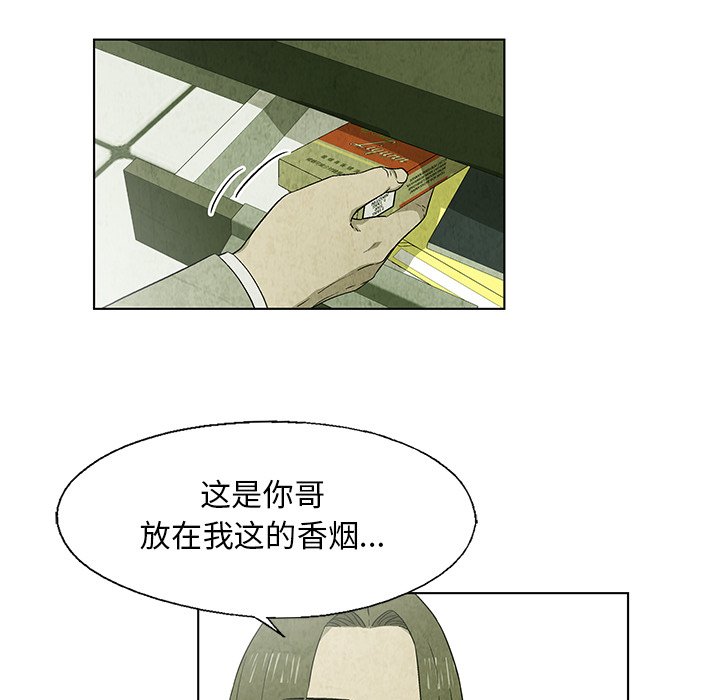 第19話 - 第43张