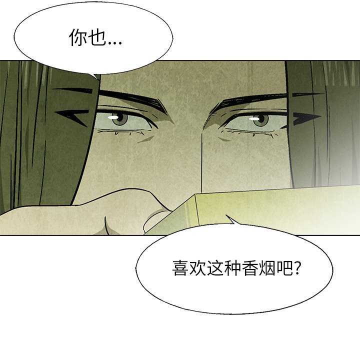 第19話 - 第45张