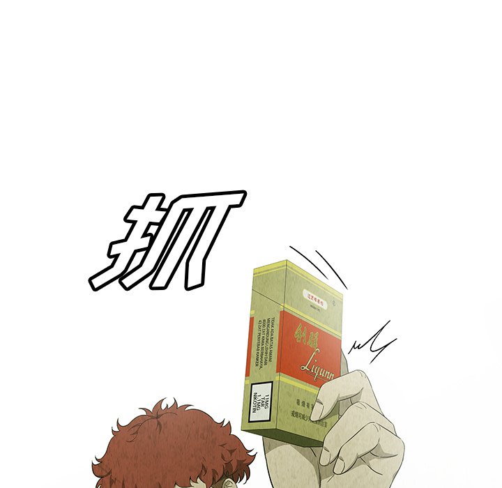 第19話 - 第47张