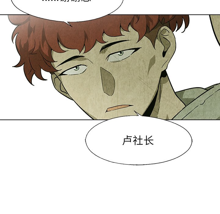 第19話 - 第49张