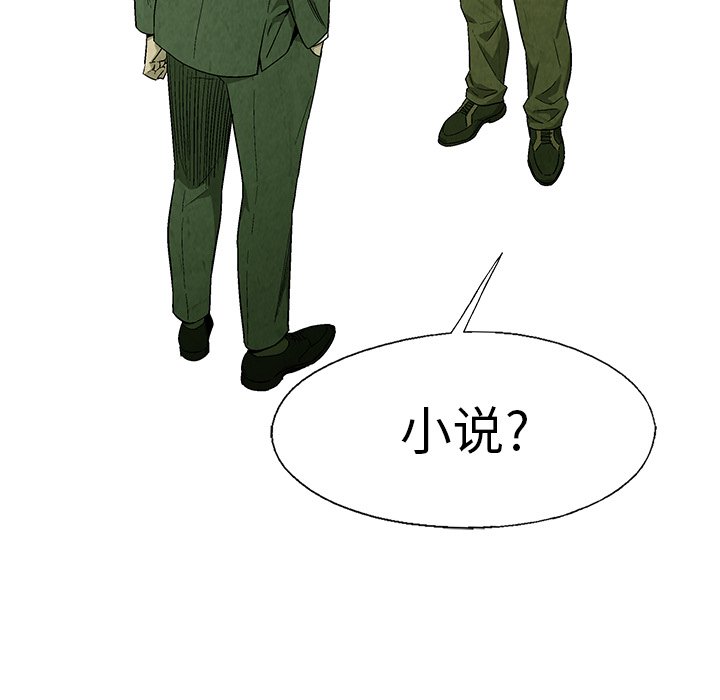 第19話 - 第5张