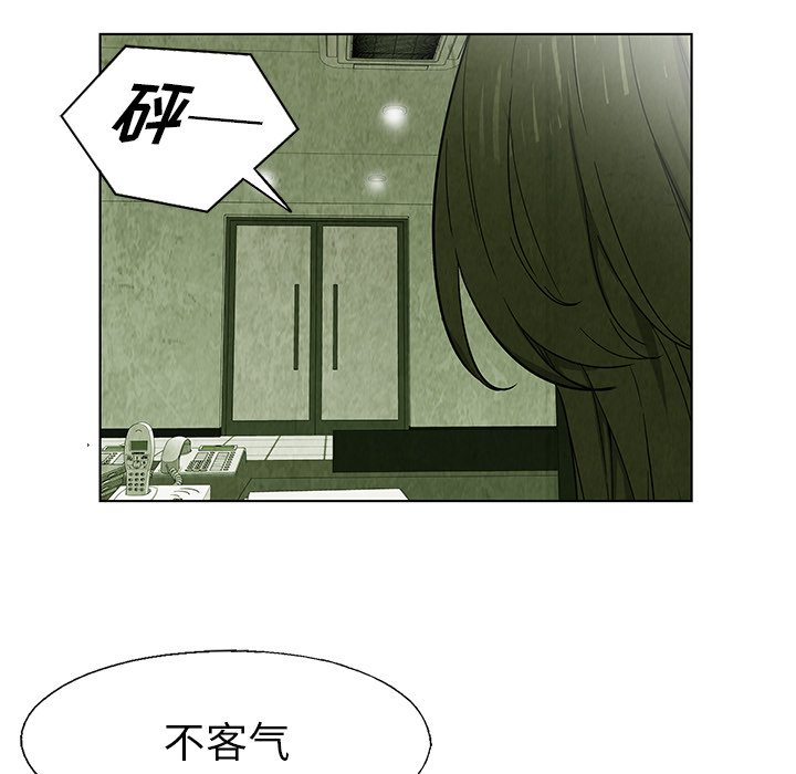第19話 - 第50张