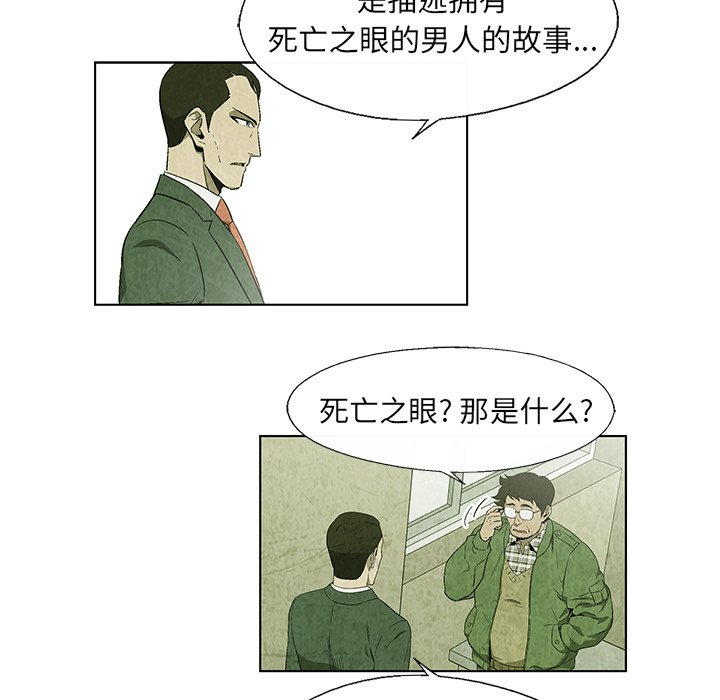 第19話 - 第7张