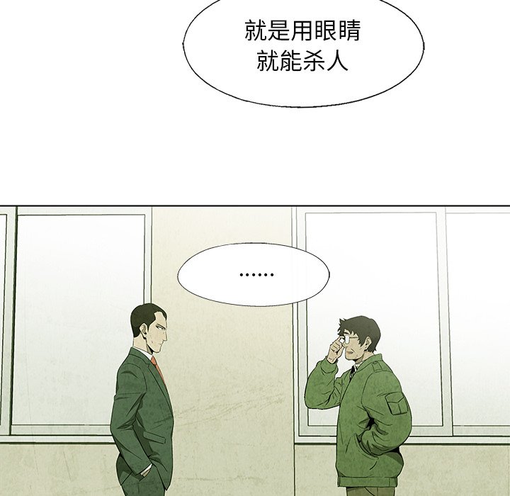 第19話 - 第8张