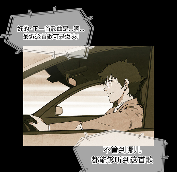 第2話 - 第10张