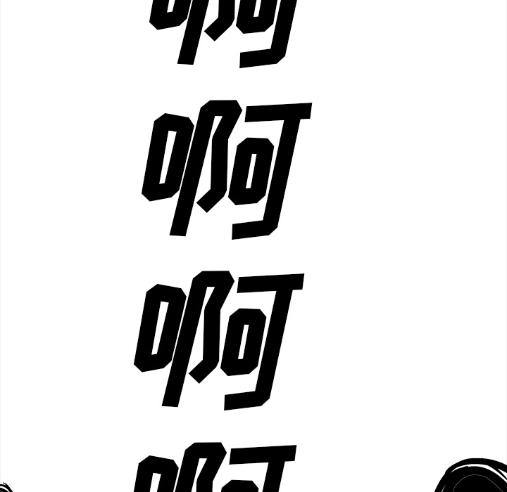 第2話 - 第100张