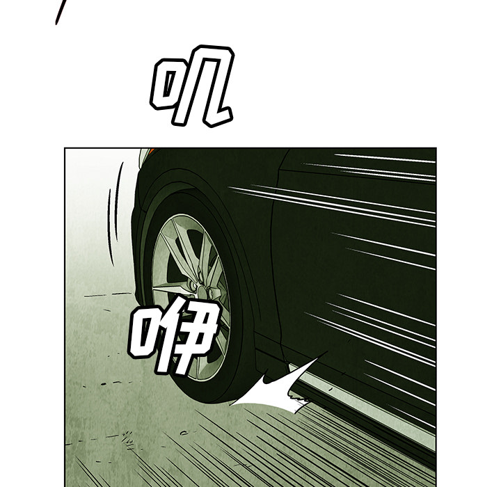 第2話 - 第102张