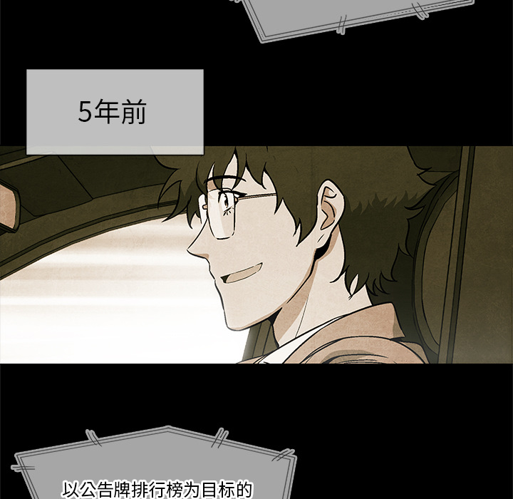 第2話 - 第11张