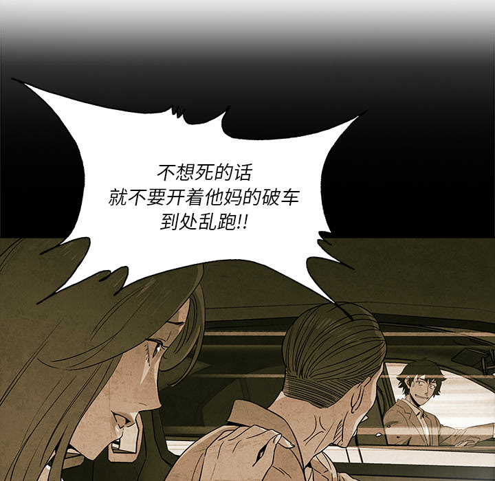 第2話 - 第110张