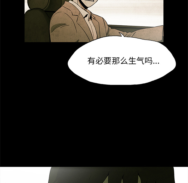 第2話 - 第112张