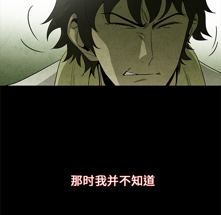 第2話 - 第113张