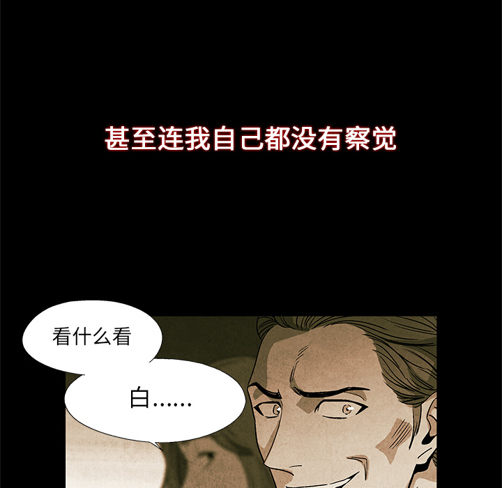 第2話 - 第116张