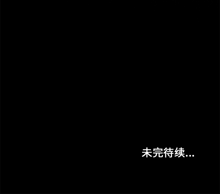 第2話 - 第126张