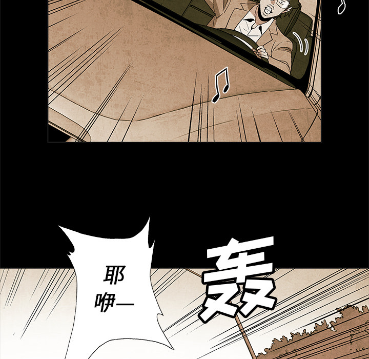 第2話 - 第16张