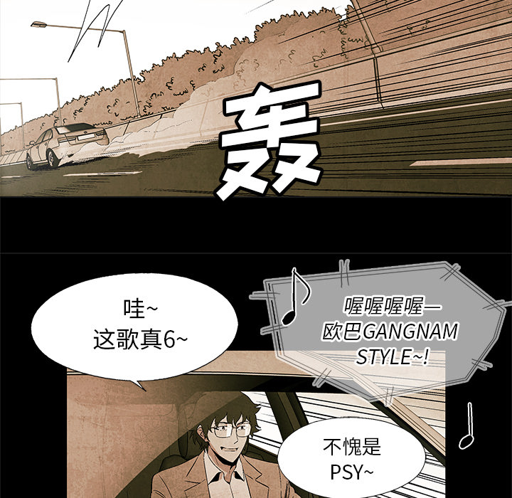 第2話 - 第17张