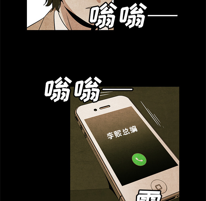 第2話 - 第19张