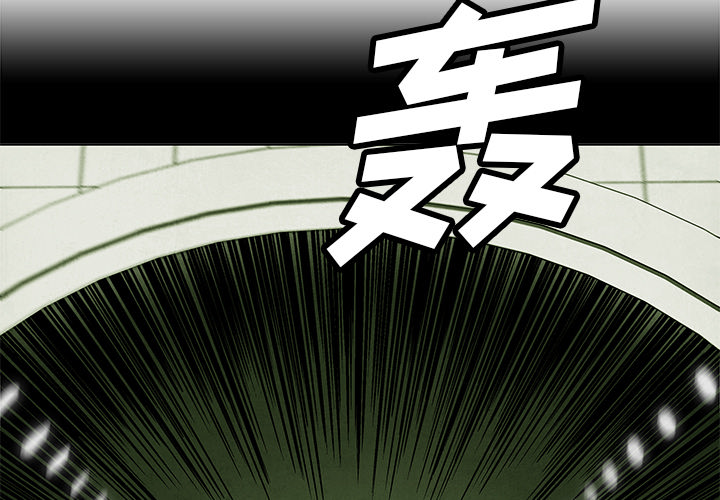 第2話 - 第2张