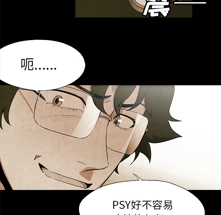 第2話 - 第20张