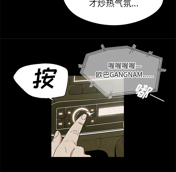 第2話 - 第21张