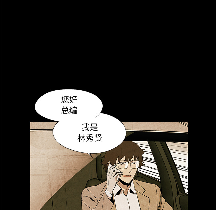 第2話 - 第22张
