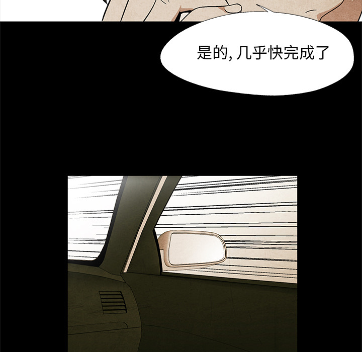 第2話 - 第24张