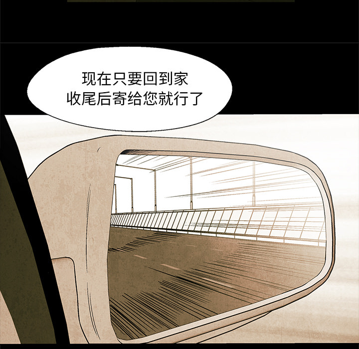 第2話 - 第25张