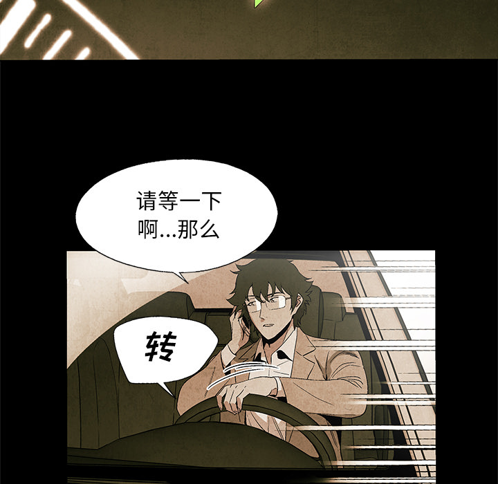 第2話 - 第27张