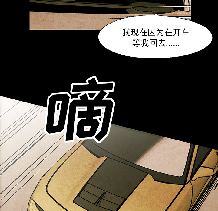 第2話 - 第28张