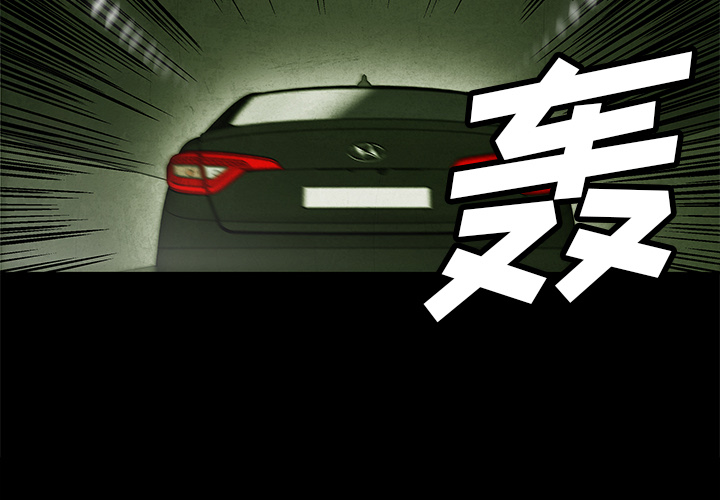 第2話 - 第3张