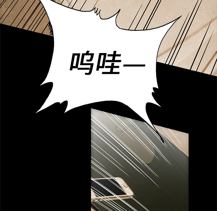 第2話 - 第30张