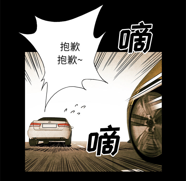 第2話 - 第33张