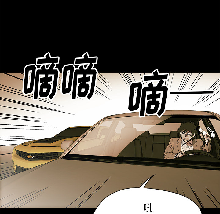 第2話 - 第34张