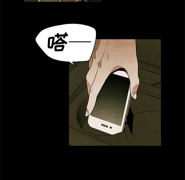 第2話 - 第37张