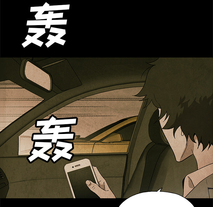 第2話 - 第38张